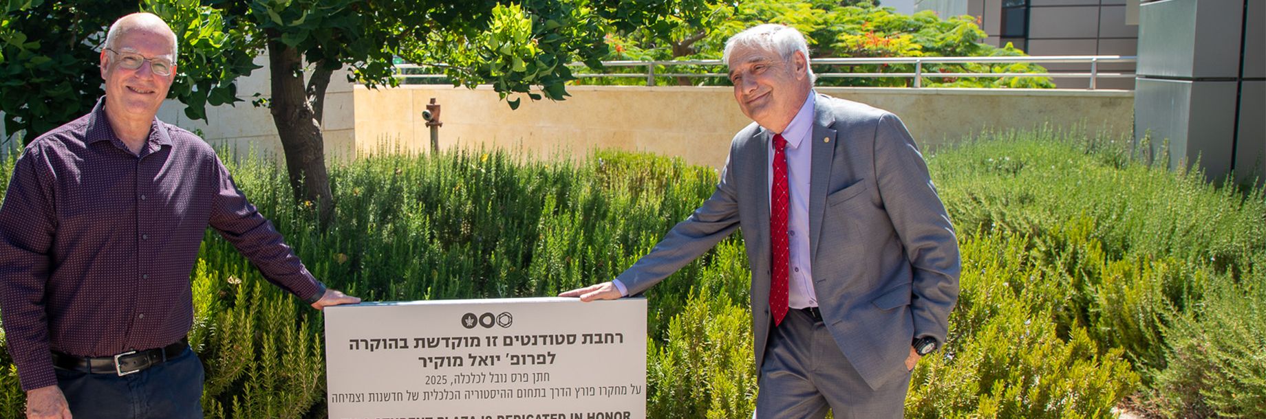 The 2025 Nobel Prize in Economic Sciences laureate visited campus for three days of lectures, discussions, and special events celebrating his achievements and longstanding ties to the University.