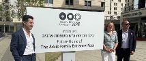 BOG 2022: Arbib Entrance Plaza Named 