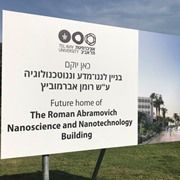 Roman Abramovich Sets New Nano Standard  