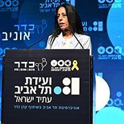 From Hostage Square to the Doctorate: TAU to Award Einav Zangauker an Honorary Doctorate